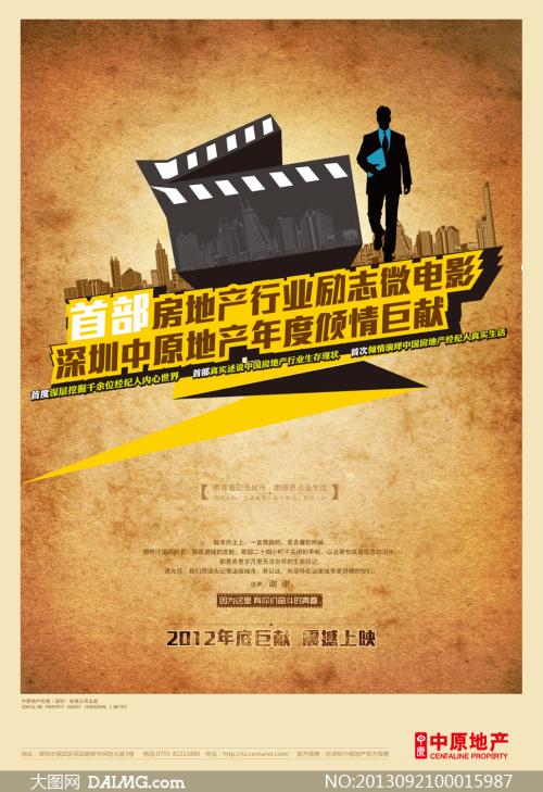 南方州立社区学院 Architecture Degree Certificate