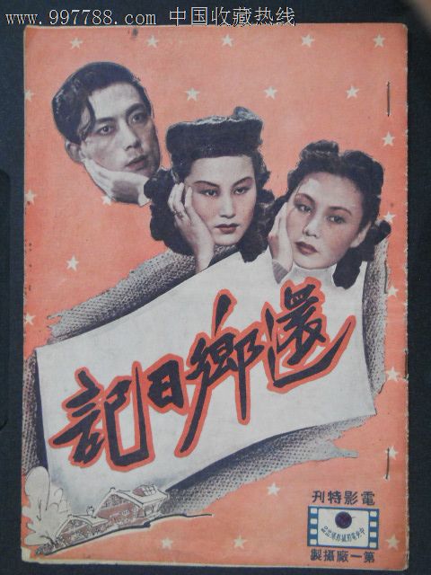 南佛罗里达大学文凭毕业证怎么买高仿